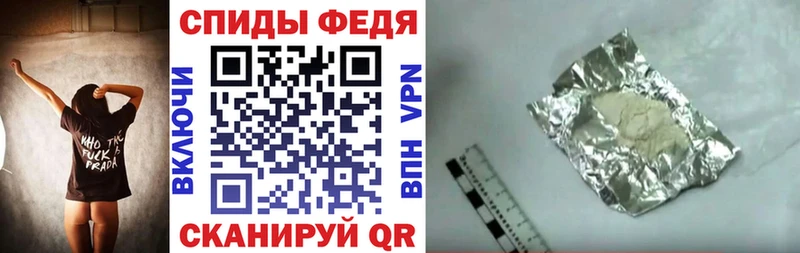 как найти закладки  Можга  АМФ VHQ 