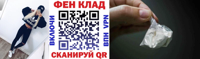 АМФЕТАМИН 98% Можга