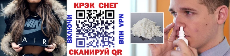 COCAIN Перу  Можга 