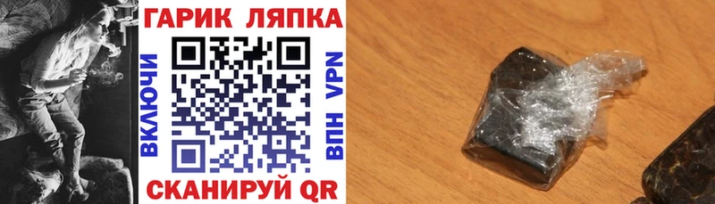 ГАШ hashish  Можга 