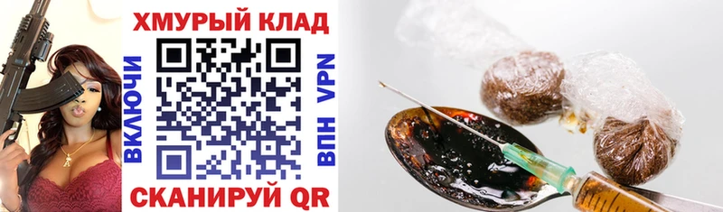 Героин VHQ Можга