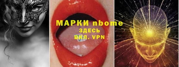 бошки Костерёво