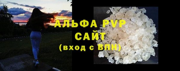 apvp Корсаков
