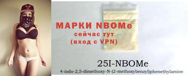 бошки Костерёво