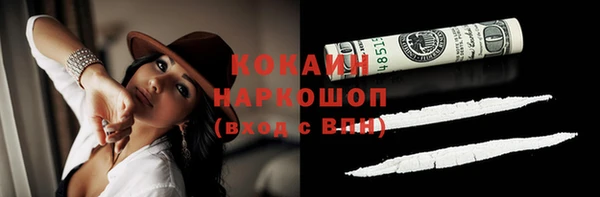 бошки Костерёво