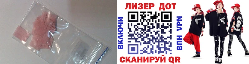 Лсд 25 экстази ecstasy  Можга 