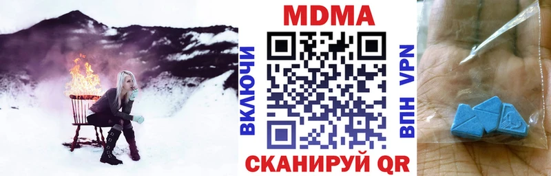 MDMA молли  Можга 