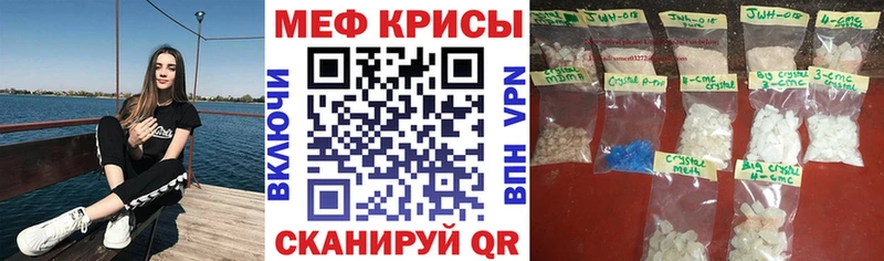 МЕФ  Можга