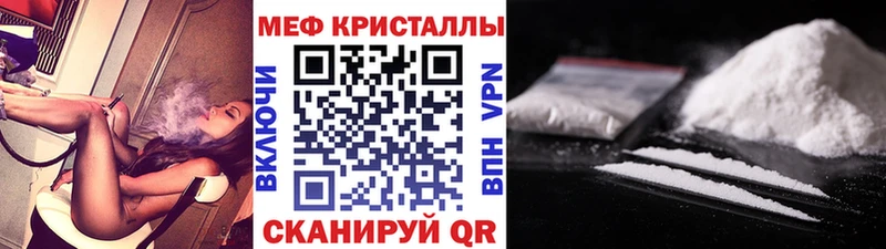 Мефедрон 4 MMC Можга