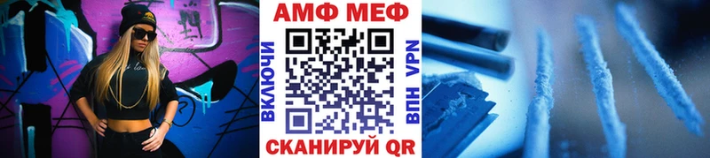 Первитин Декстрометамфетамин 99.9%  наркошоп  Можга 