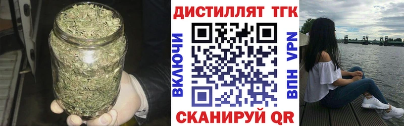 Дистиллят ТГК THC oil  закладки  Можга 